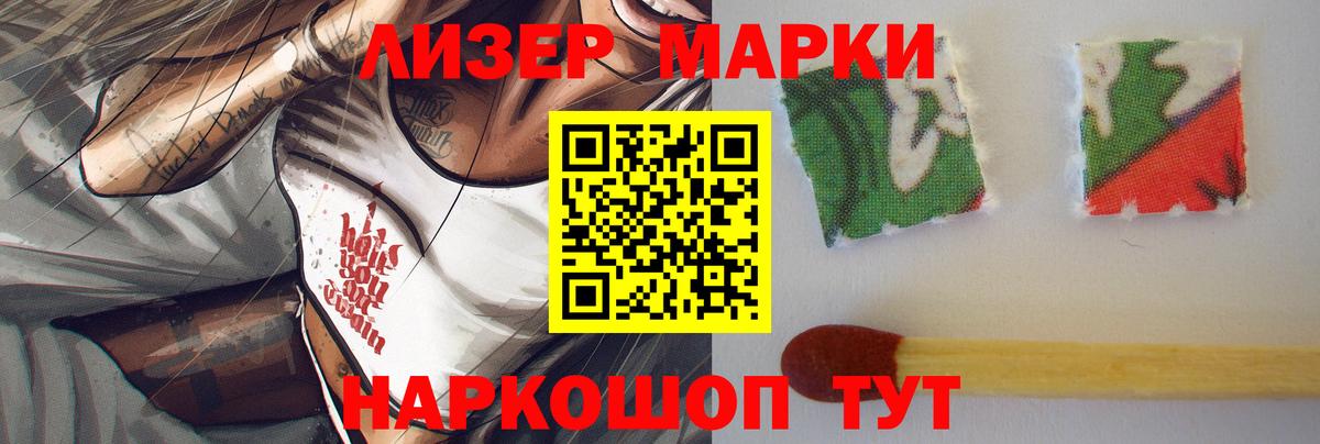 ЛСД экстази кислота Вичуга