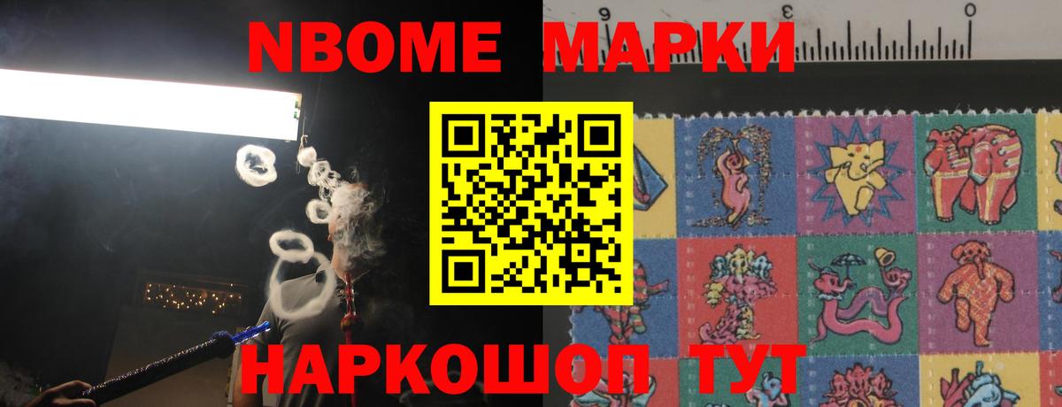 Канабис  ГАШИШ  Вичуга  Меф МЯУ МЯУ   COCAIN  ГЕРОИН  Купить наркоту  A PVP СК   Вход с VPN 