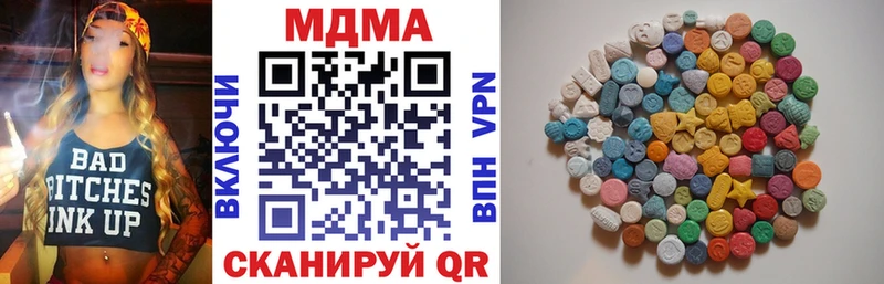 МДМА crystal  Вичуга 