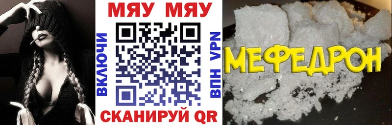 закладка Вичуга МЯУ-МЯУ кристаллы
