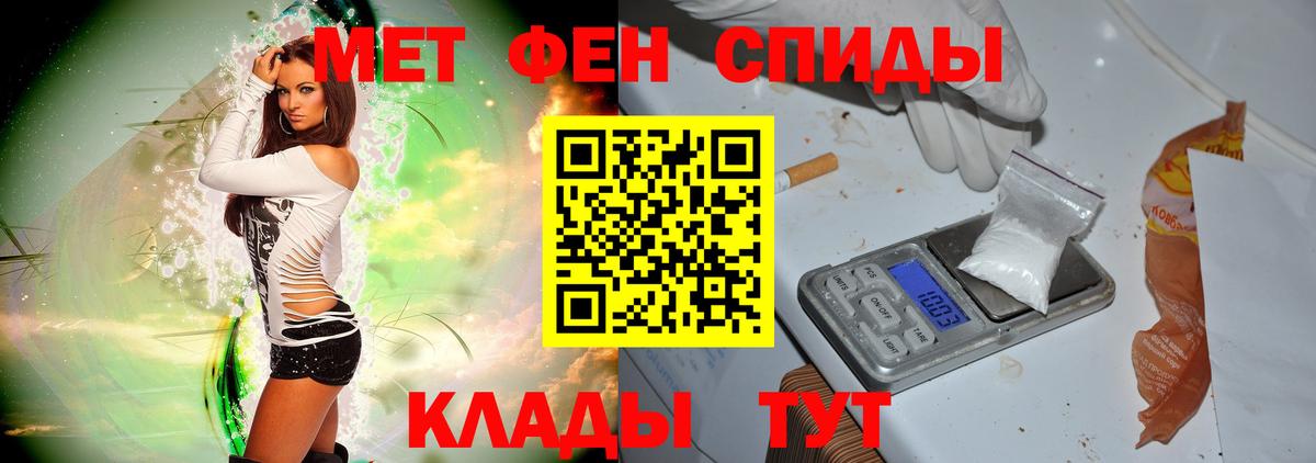 Вичуга  Alpha PVP  Гашиш  Вход с VPN  COCAIN  ГАШИШ  Бошки Шишки  Мяу-Мяу  МДМА 