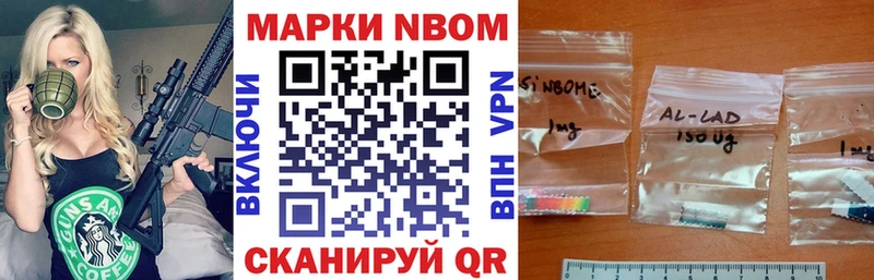 Наркотические марки 1,5мг  Вичуга 