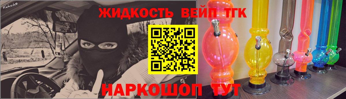 Дистиллят ТГК вейп с тгк Вичуга