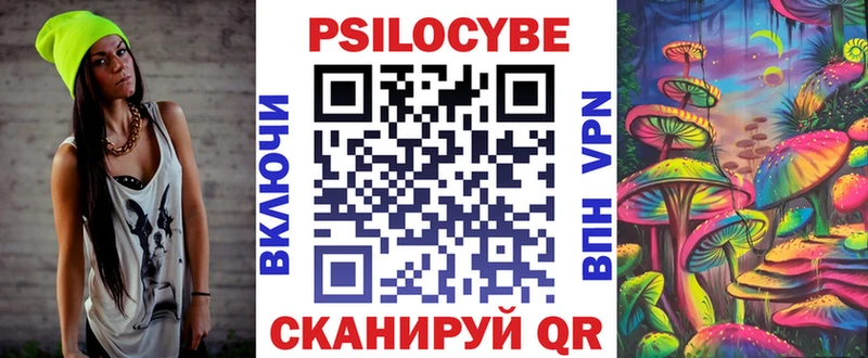 даркнет сайт  omg рабочий сайт  Галлюциногенные грибы Psilocybine cubensis  Вичуга 