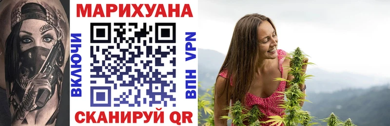Канабис LSD WEED  наркошоп  Вичуга 