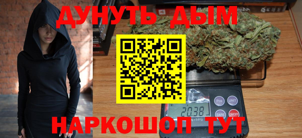 МАРИХУАНА гибрид Вичуга