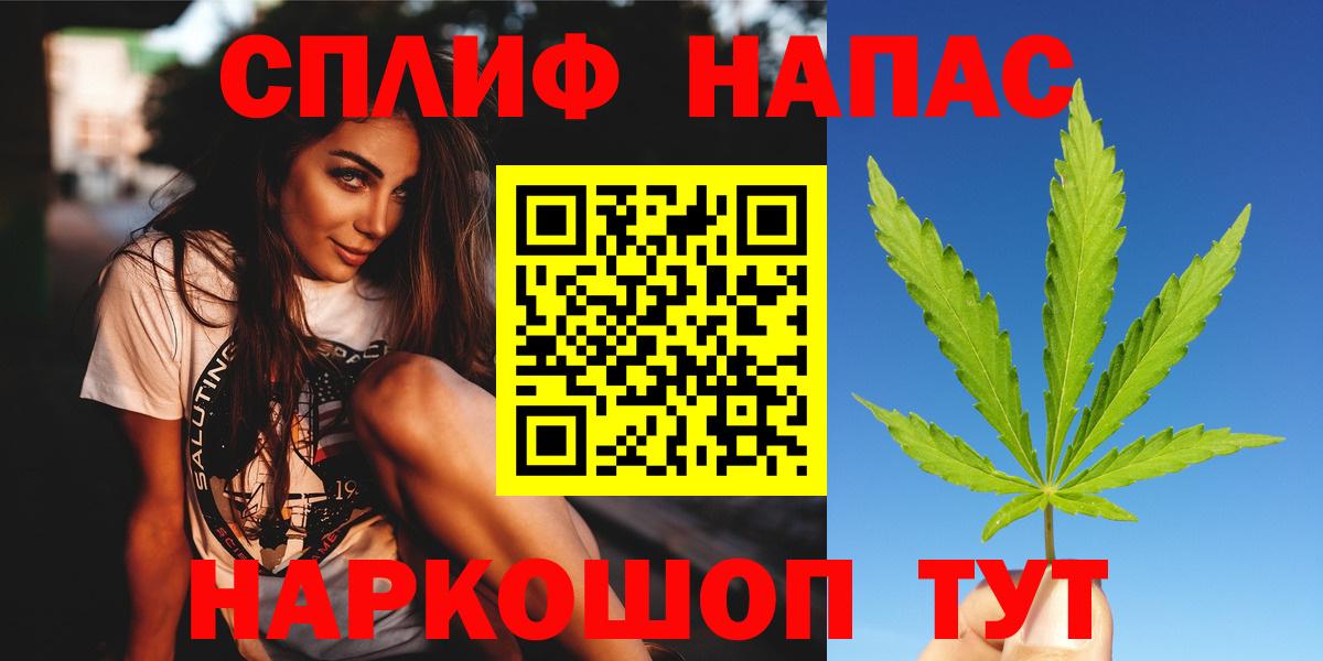 Канабис семена  Бошки марихуана THC 21%  Вичуга  Вход с VPN  Бошки марихуана Amnesia 